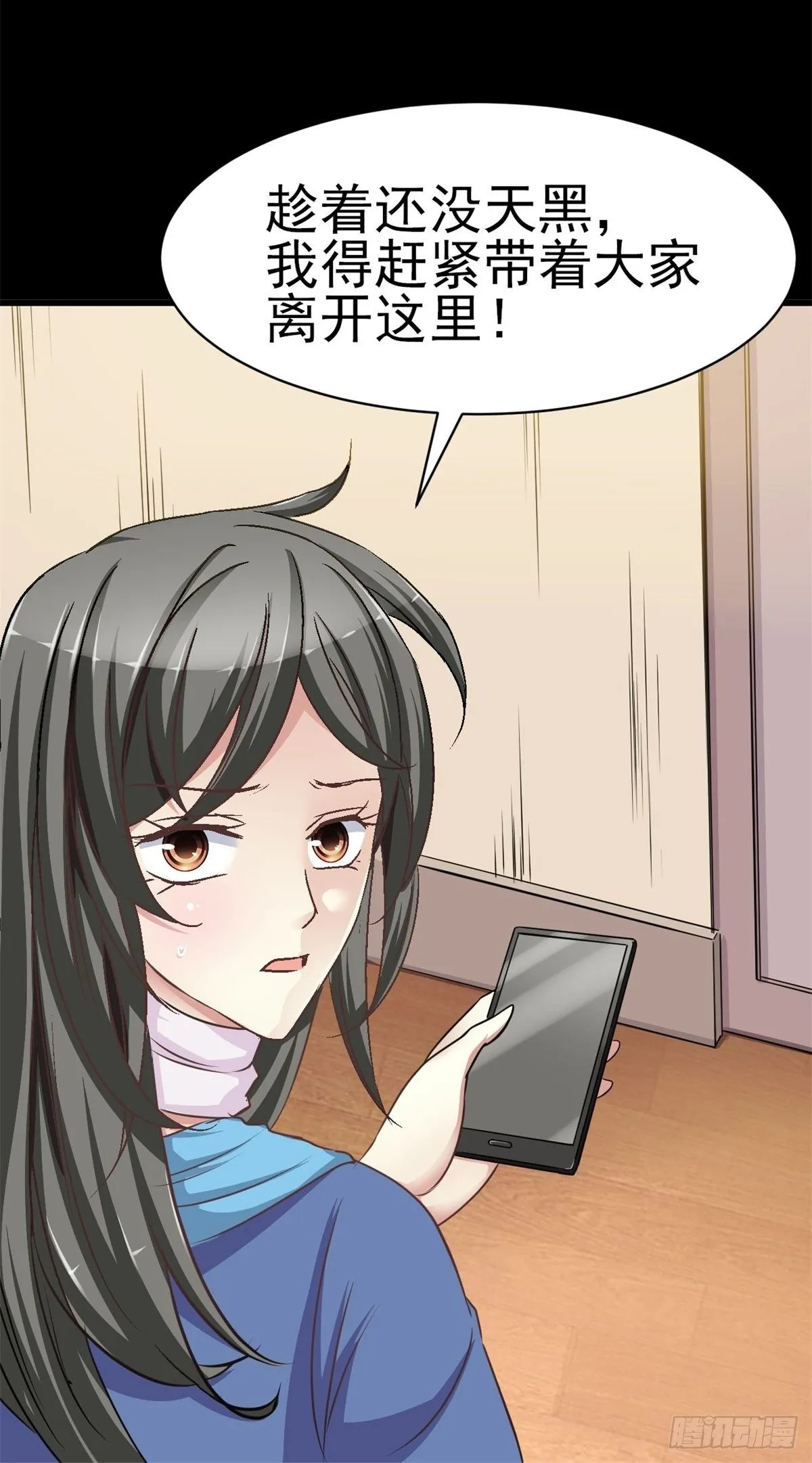 009 小米（下） 第11页
