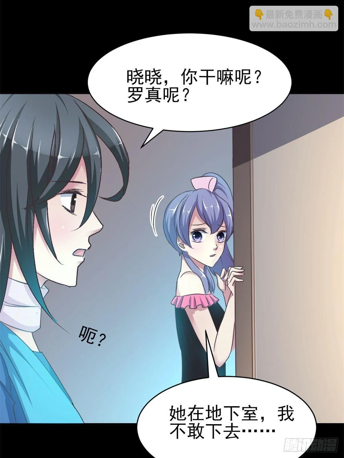 009 小米（下） 第14页