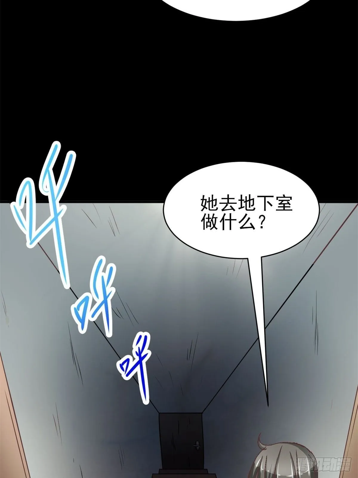 009 小米（下） 第15页