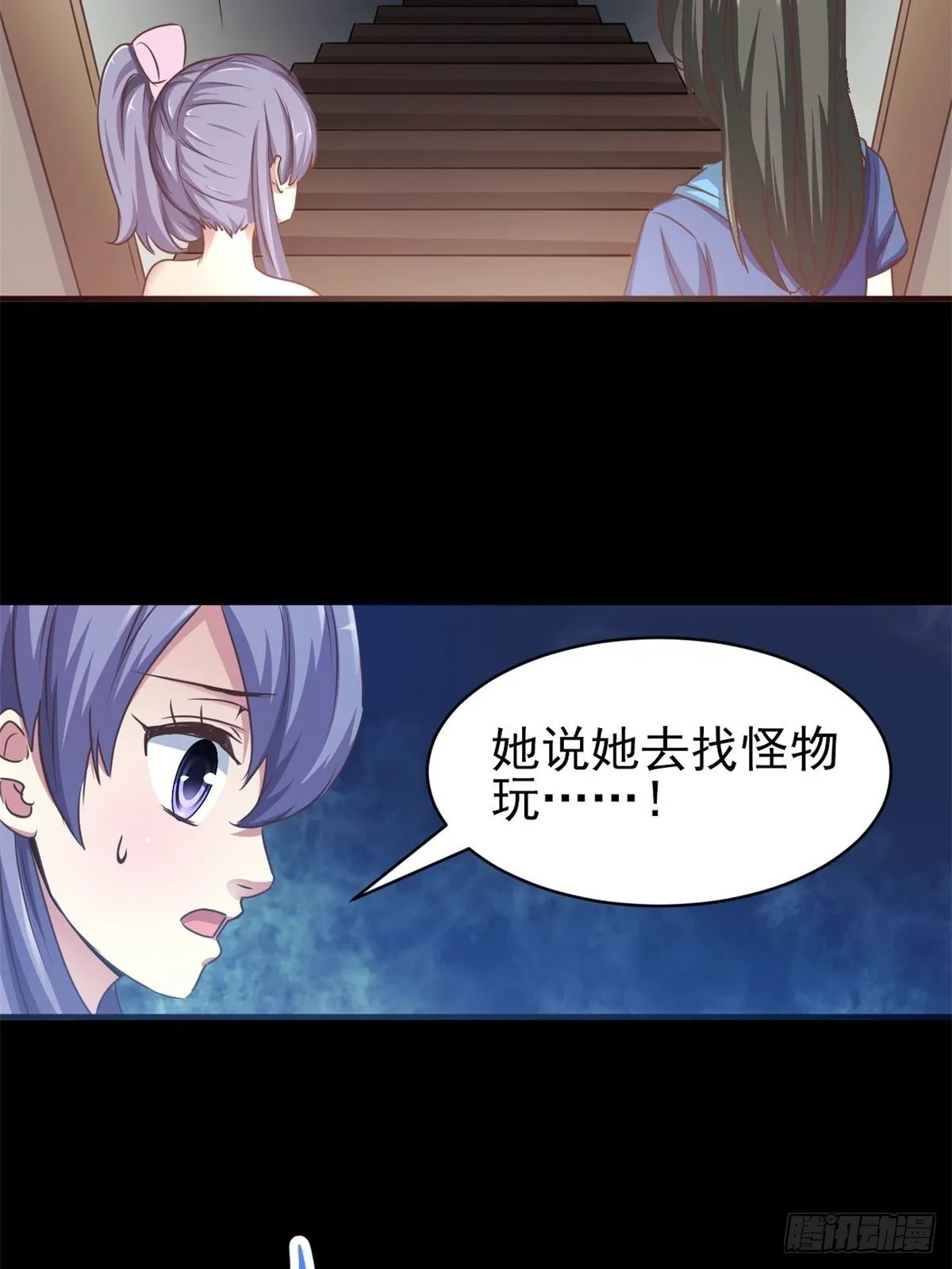 009 小米（下） 第16页