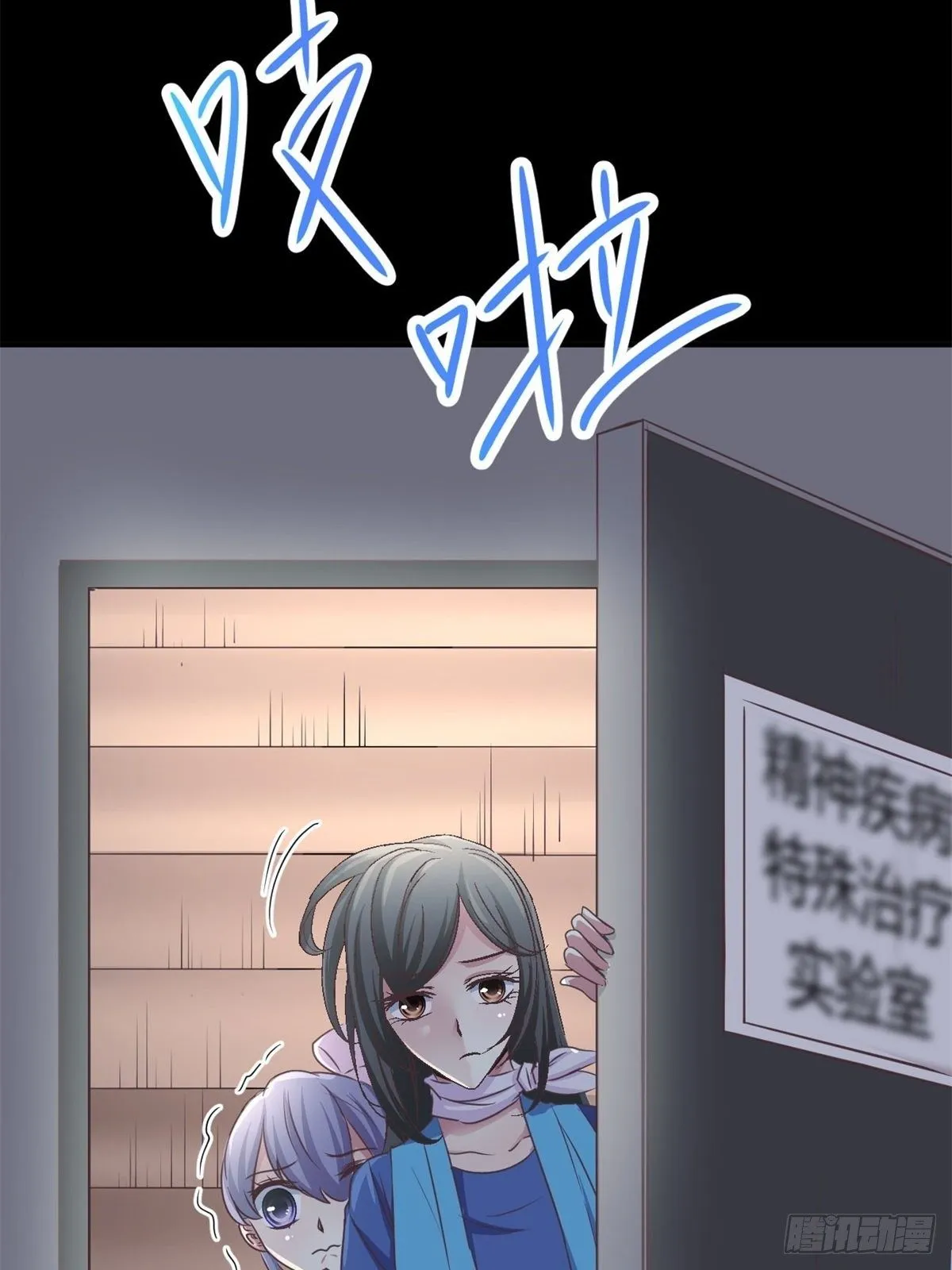 009 小米（下） 第17页