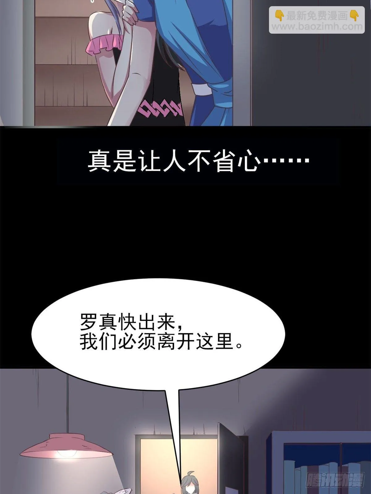 009 小米（下） 第18页
