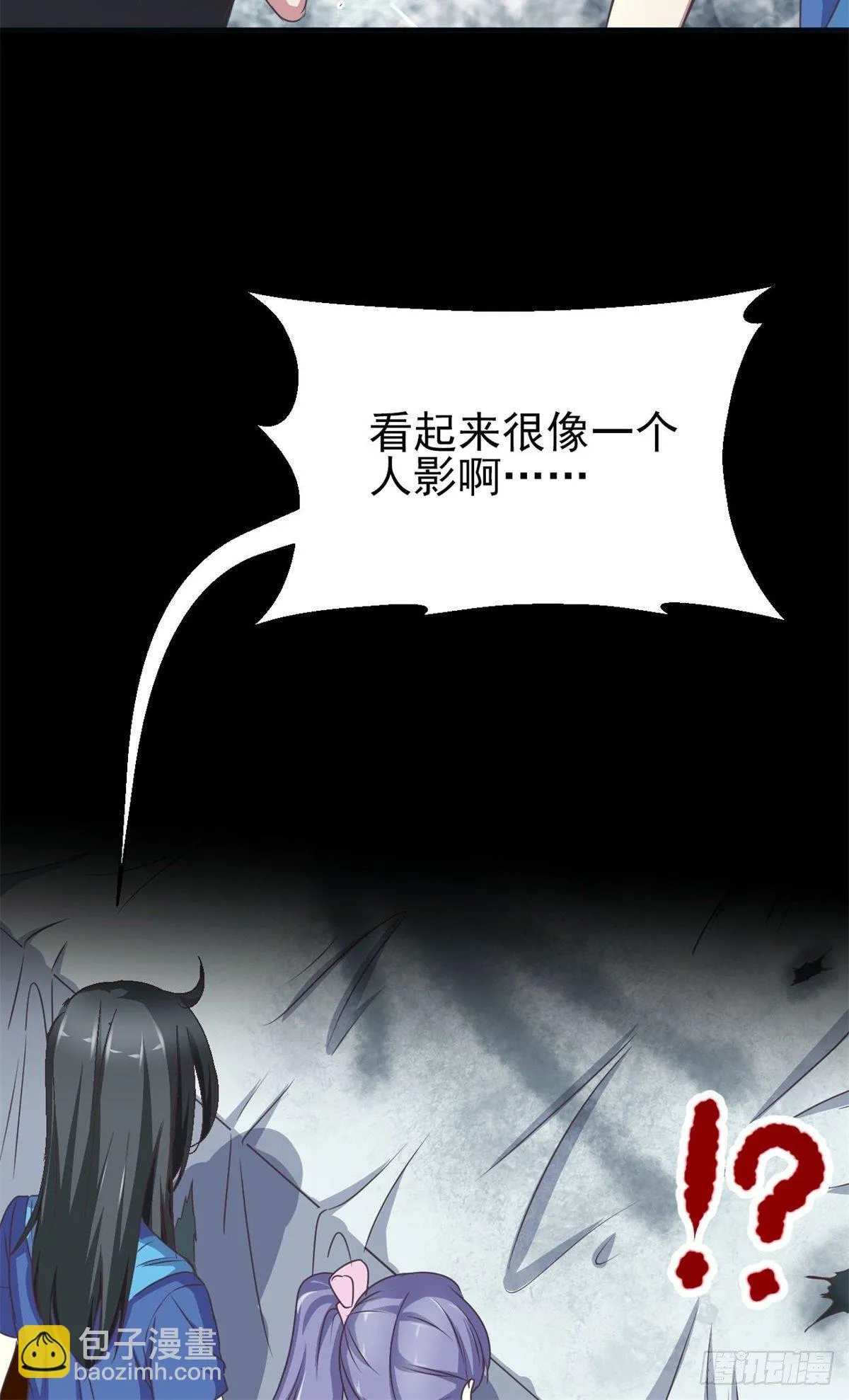 009 小米（下） 第21页