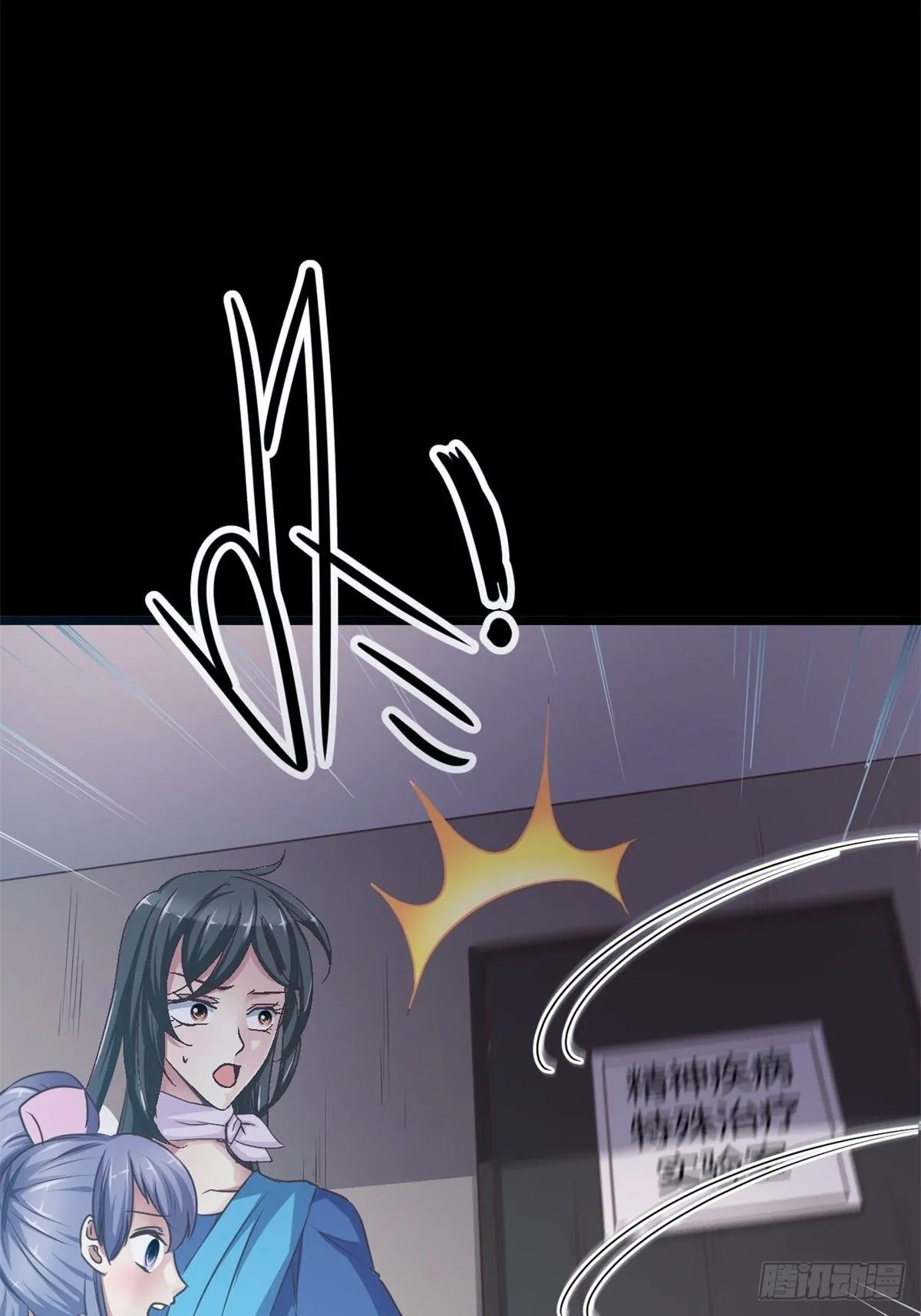 009 小米（下） 第23页