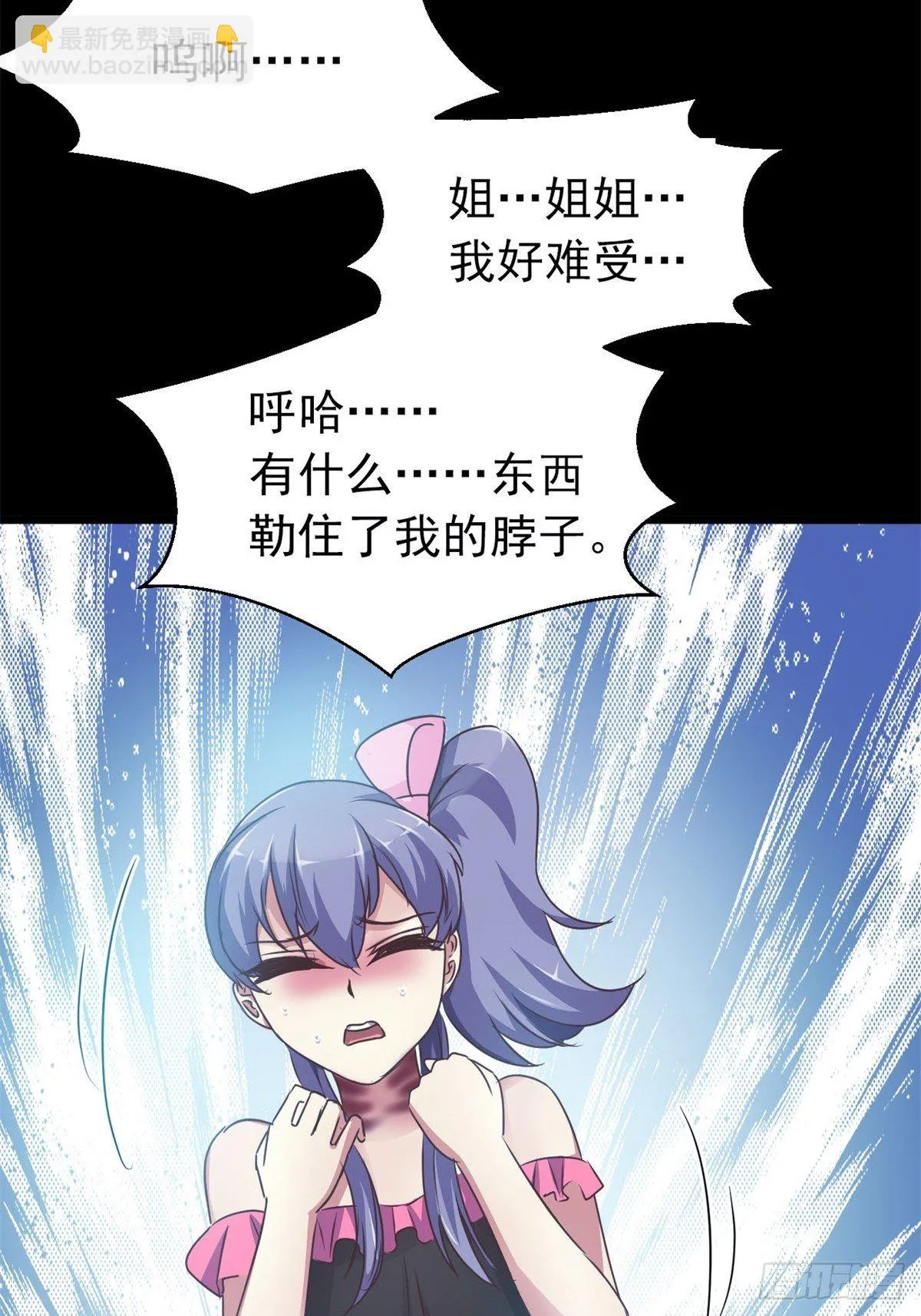009 小米（下） 第29页
