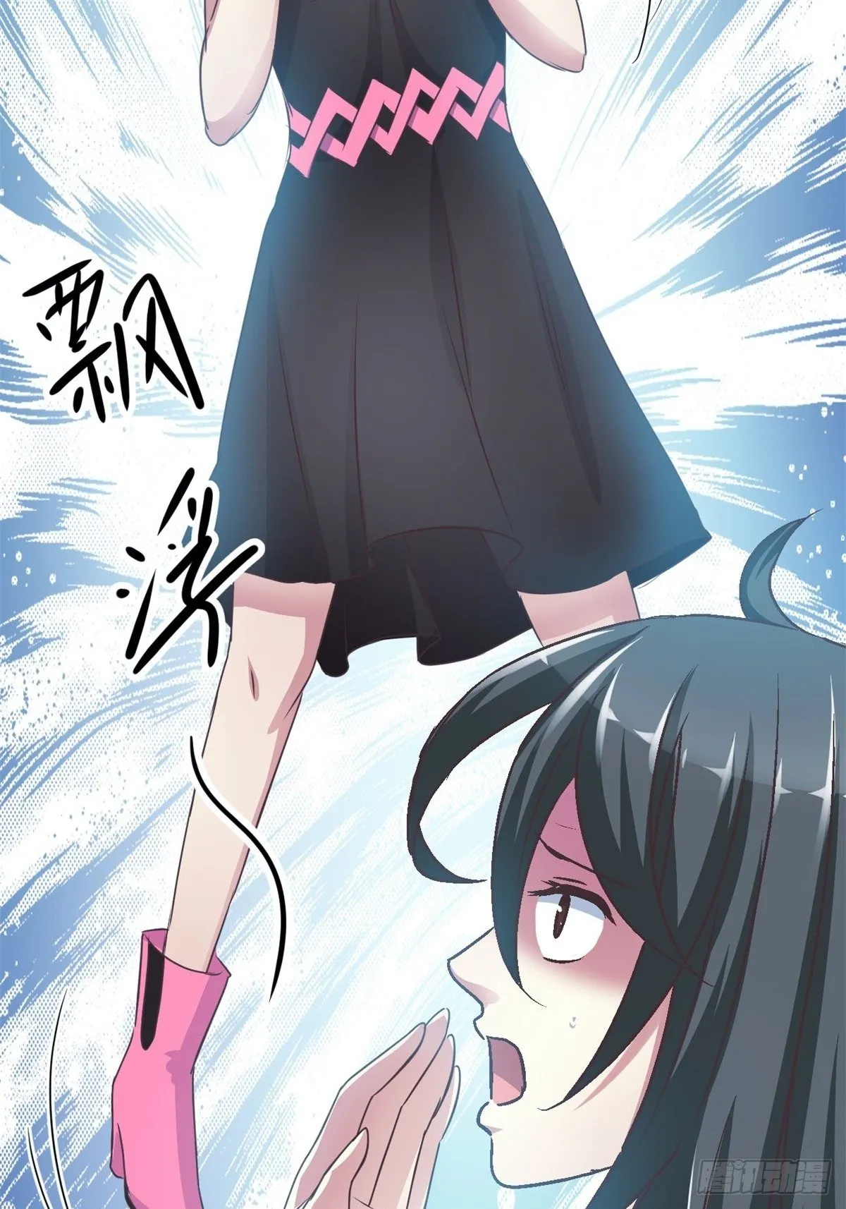 009 小米（下） 第30页