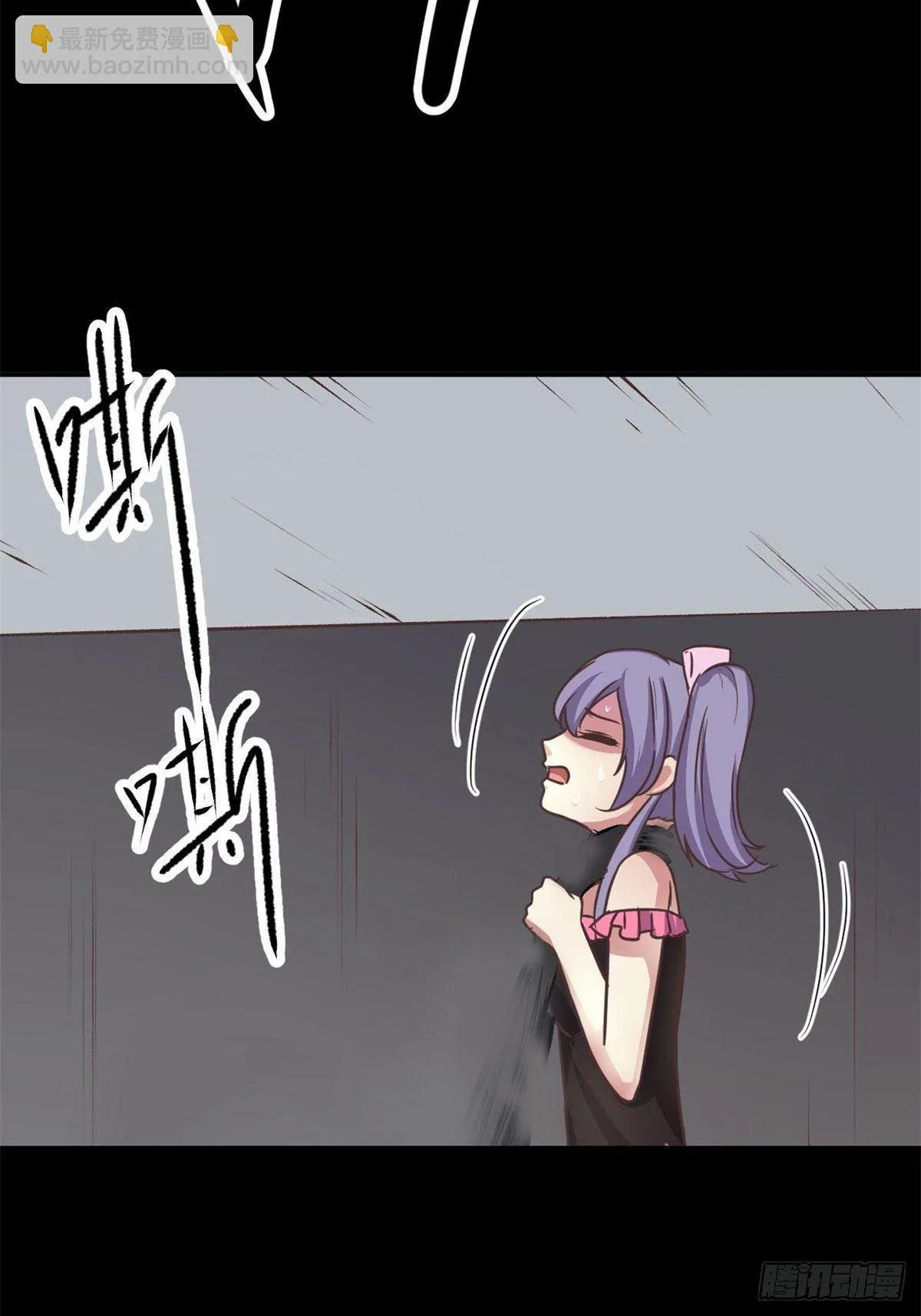 009 小米（下） 第38页