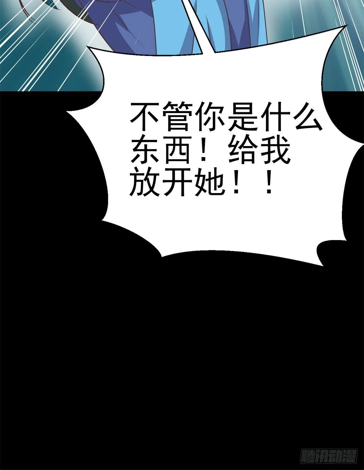 009 小米（下） 第41页