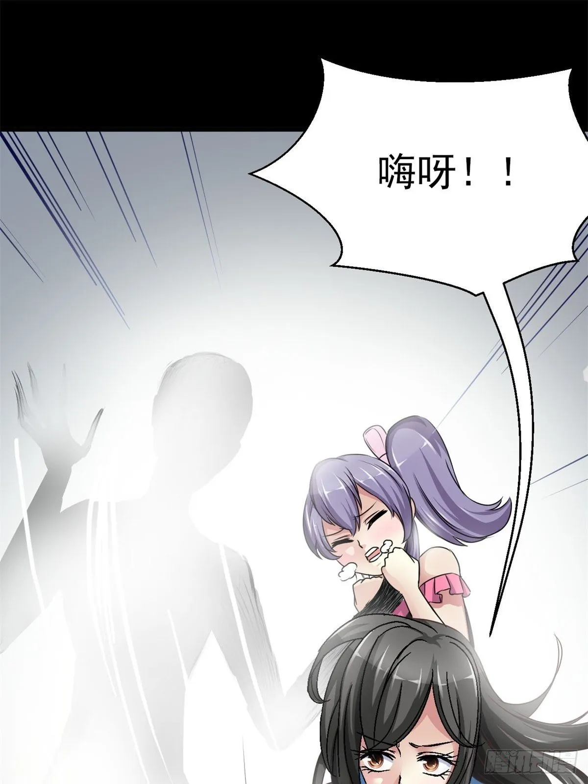 009 小米（下） 第42页