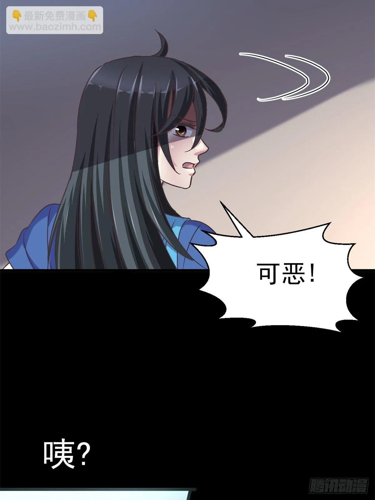 009 小米（下） 第44页
