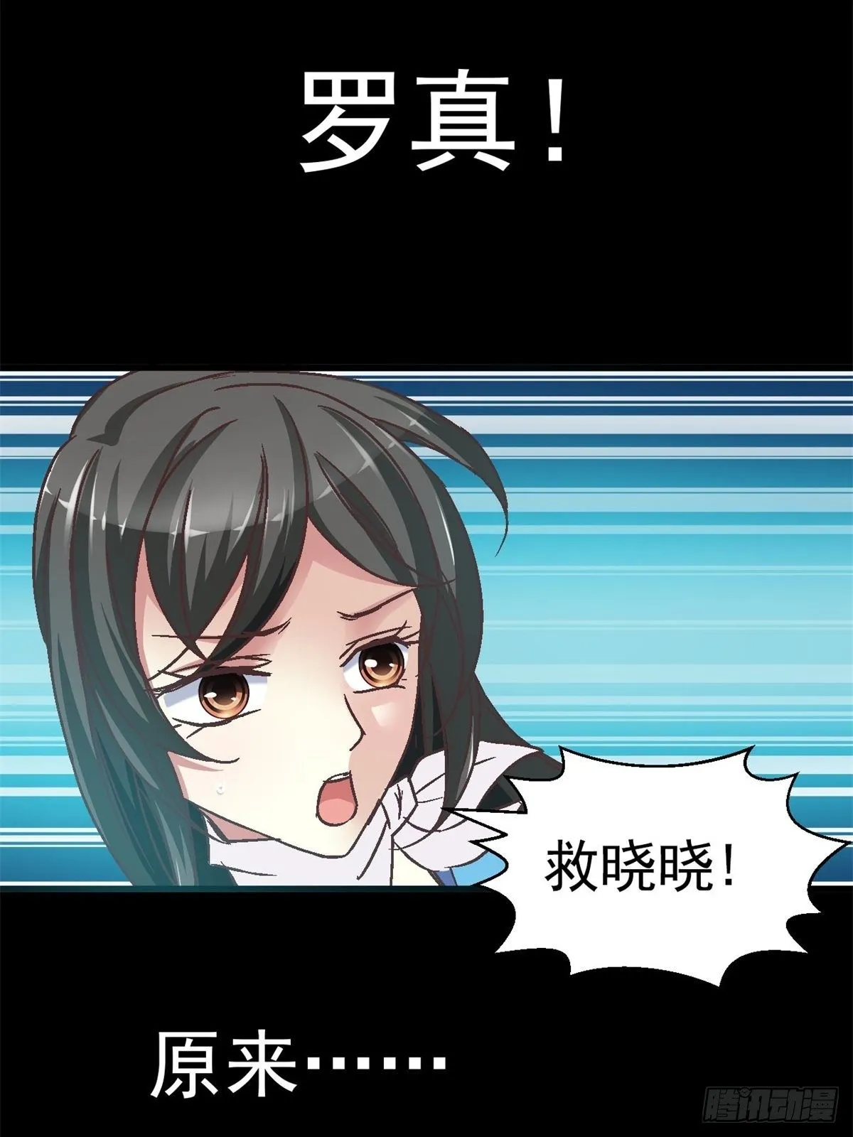009 小米（下） 第47页