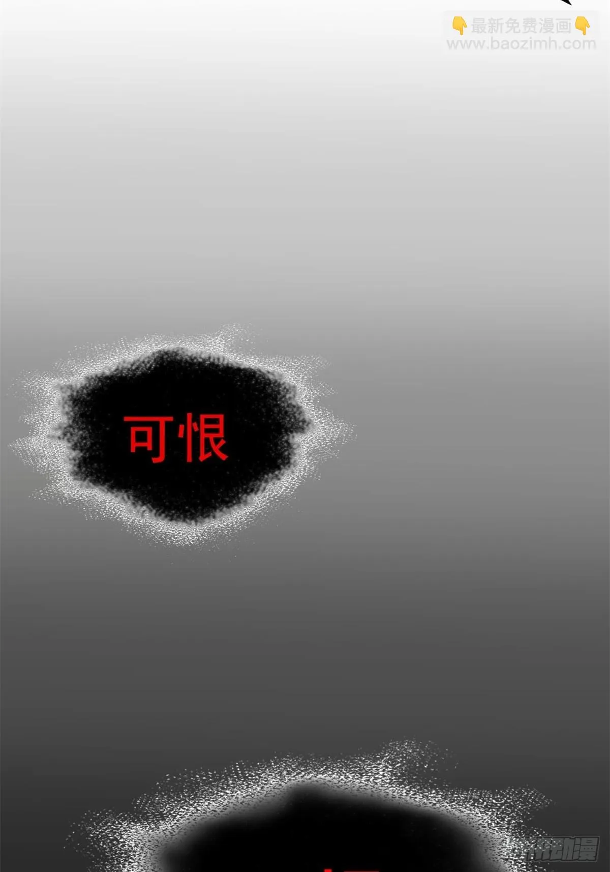 009 小米（下） 第55页
