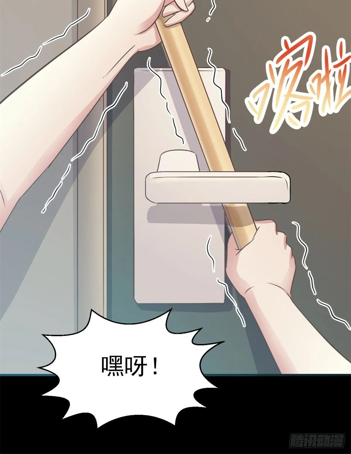 009 小米（下） 第60页