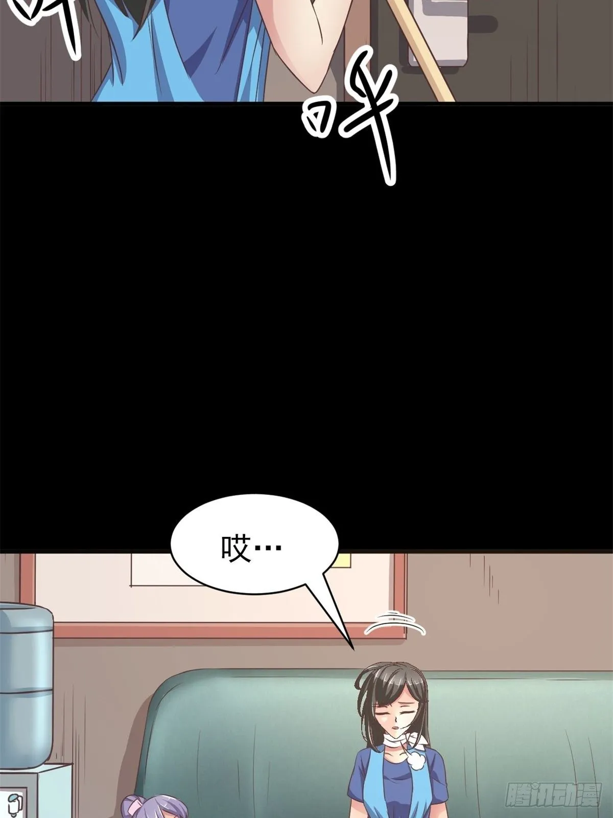 009 小米（下） 第62页
