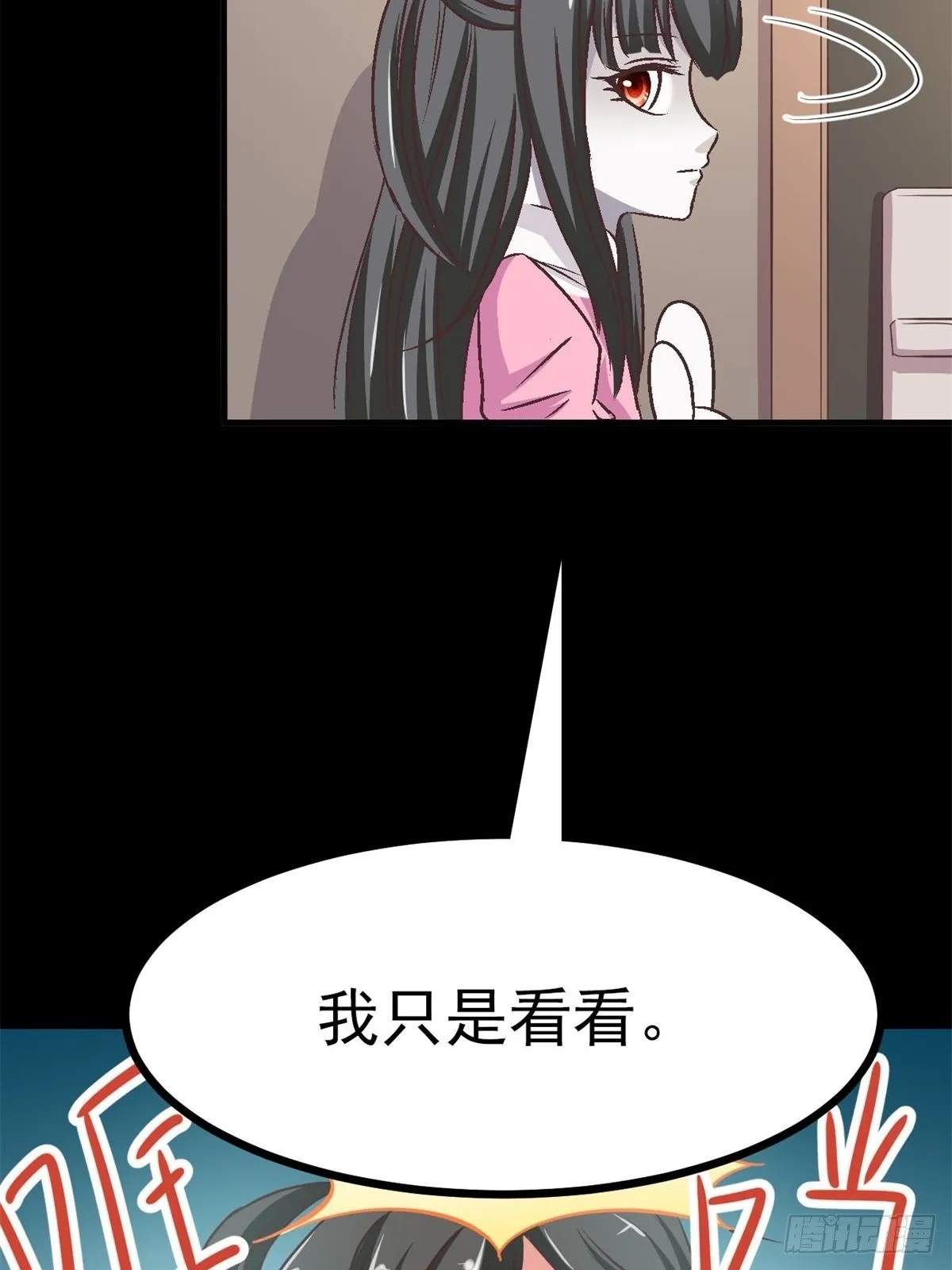009 小米（下） 第65页
