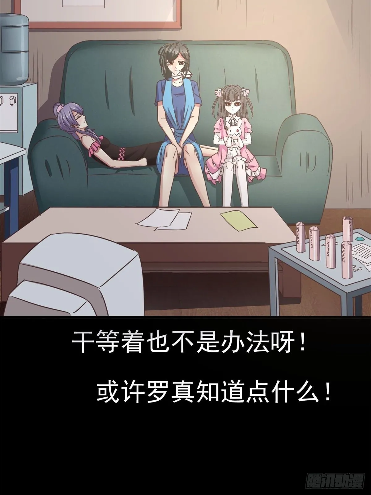 009 小米（下） 第67页