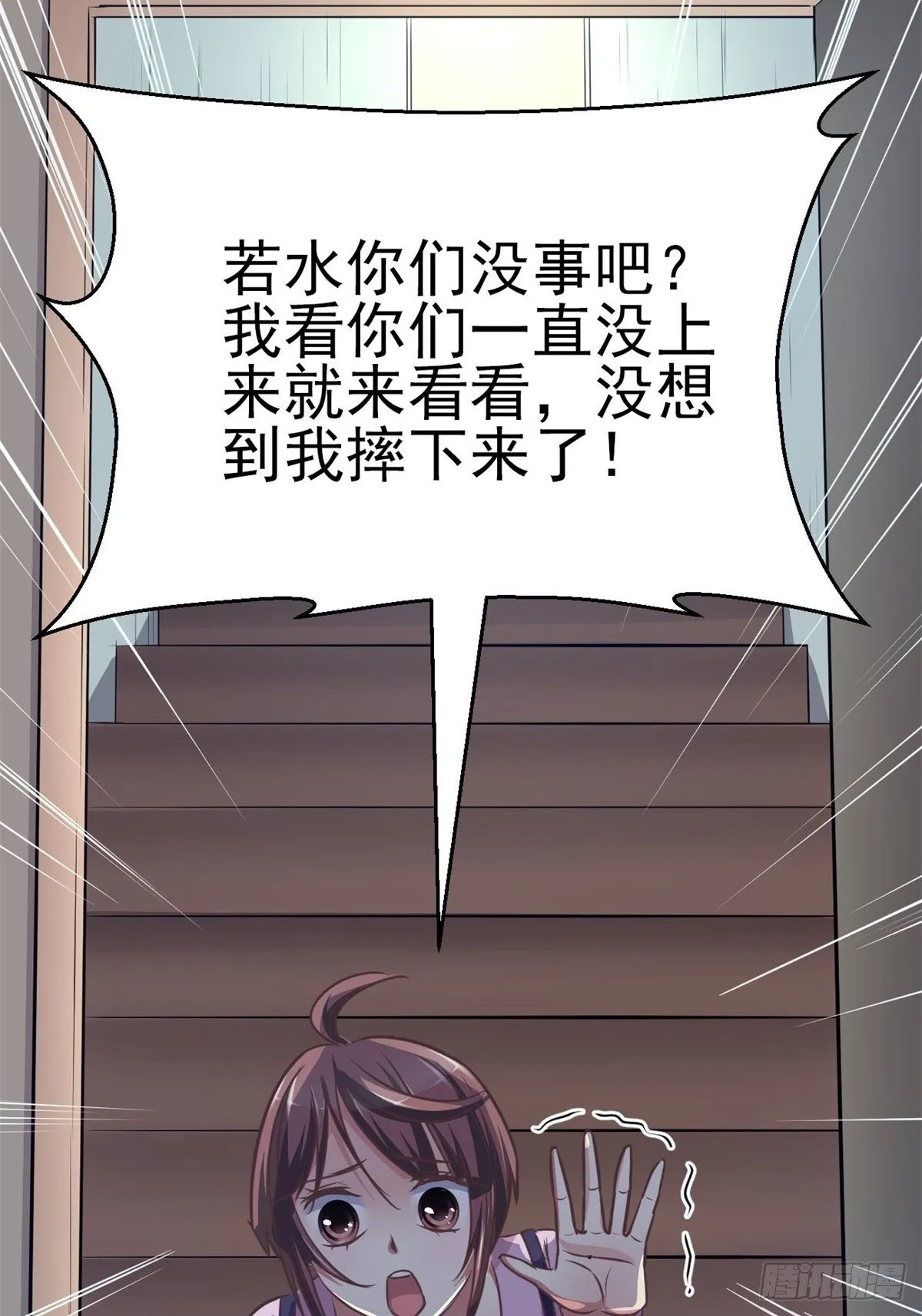 009 小米（下） 第76页