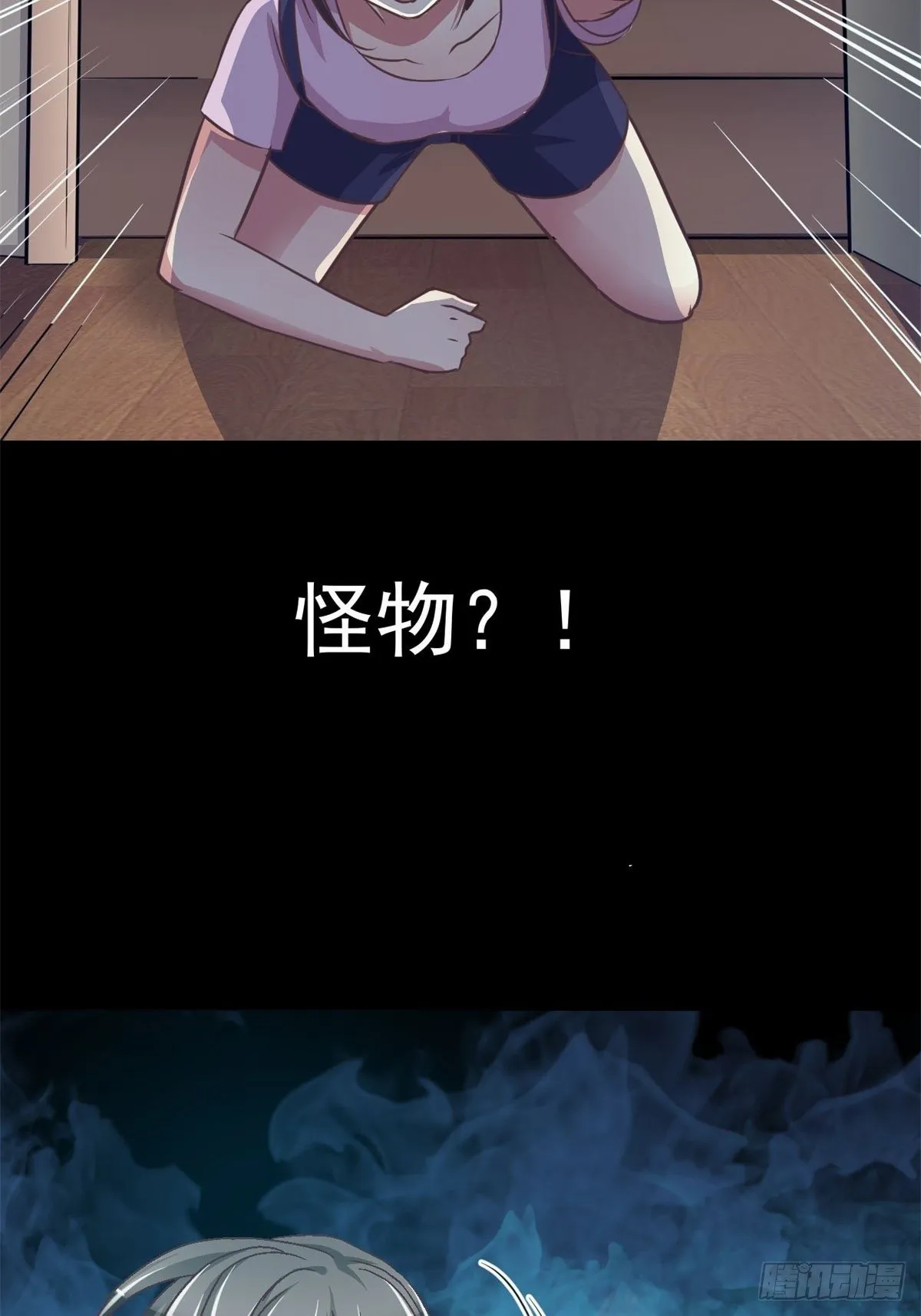 009 小米（下） 第77页