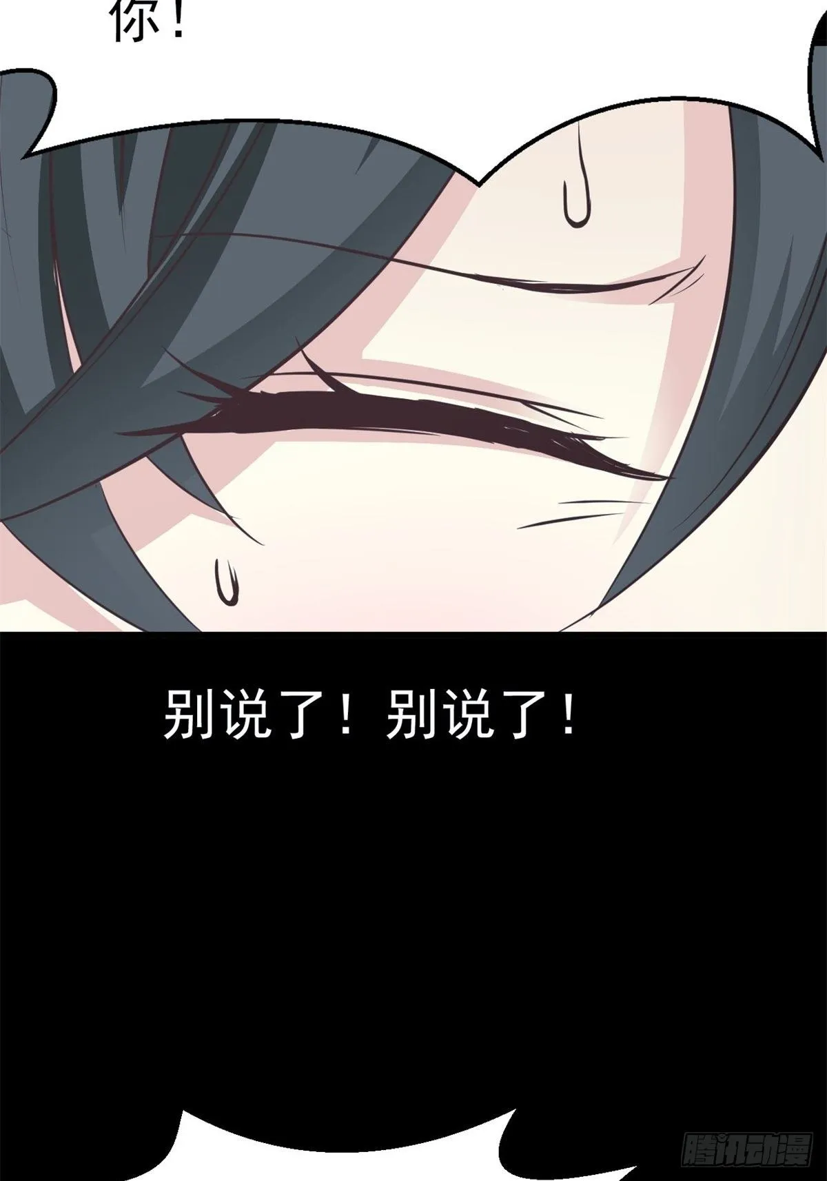 009 小米（下） 第83页