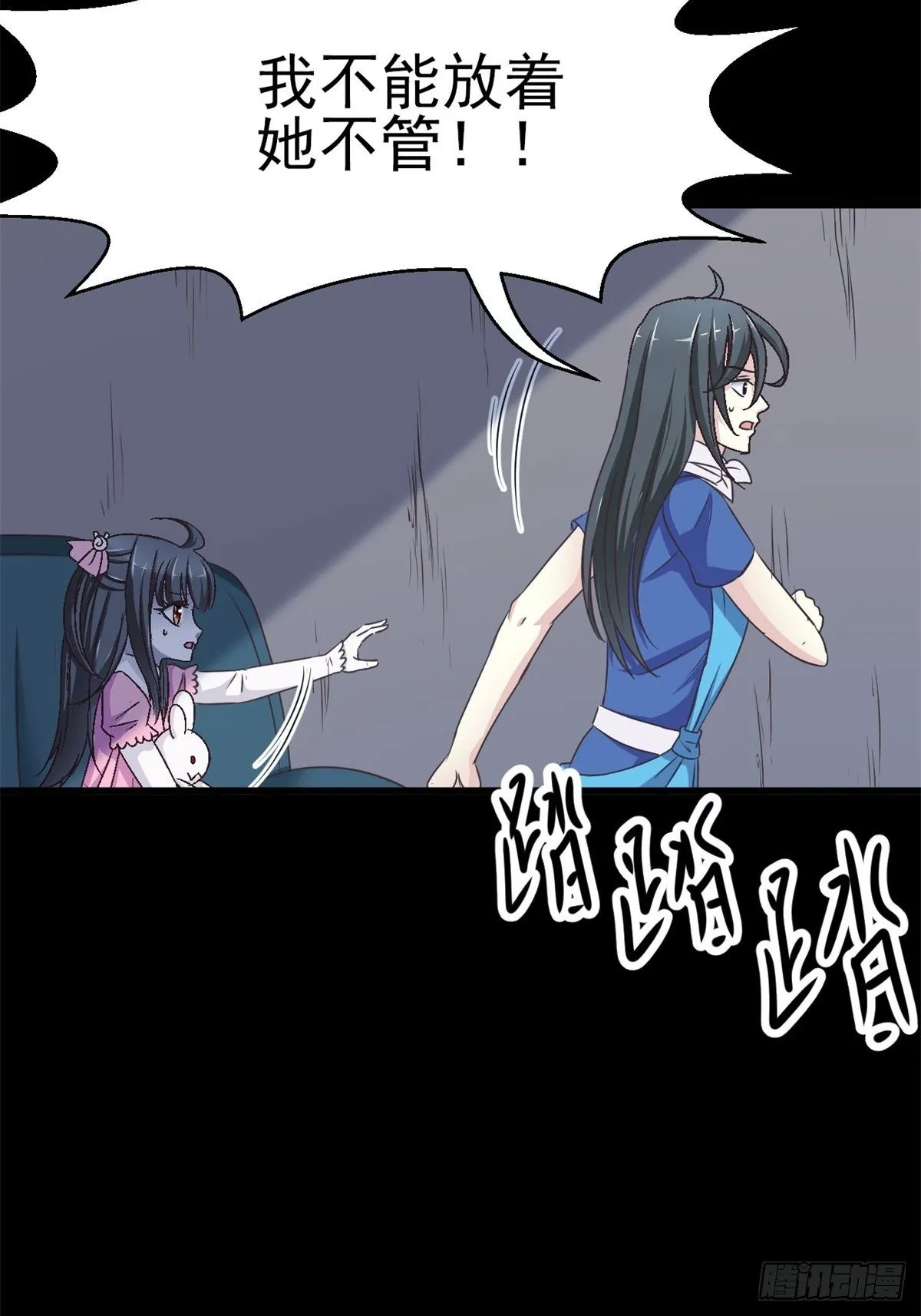 009 小米（下） 第84页