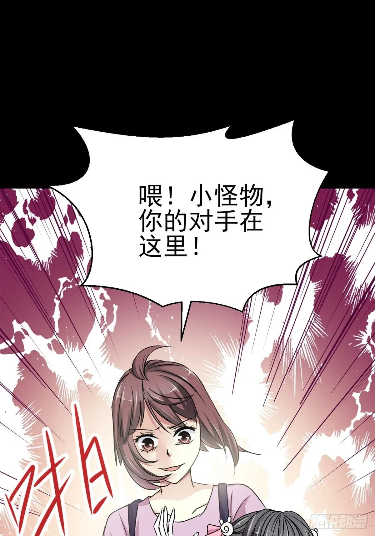 009 小米（下） 第91页