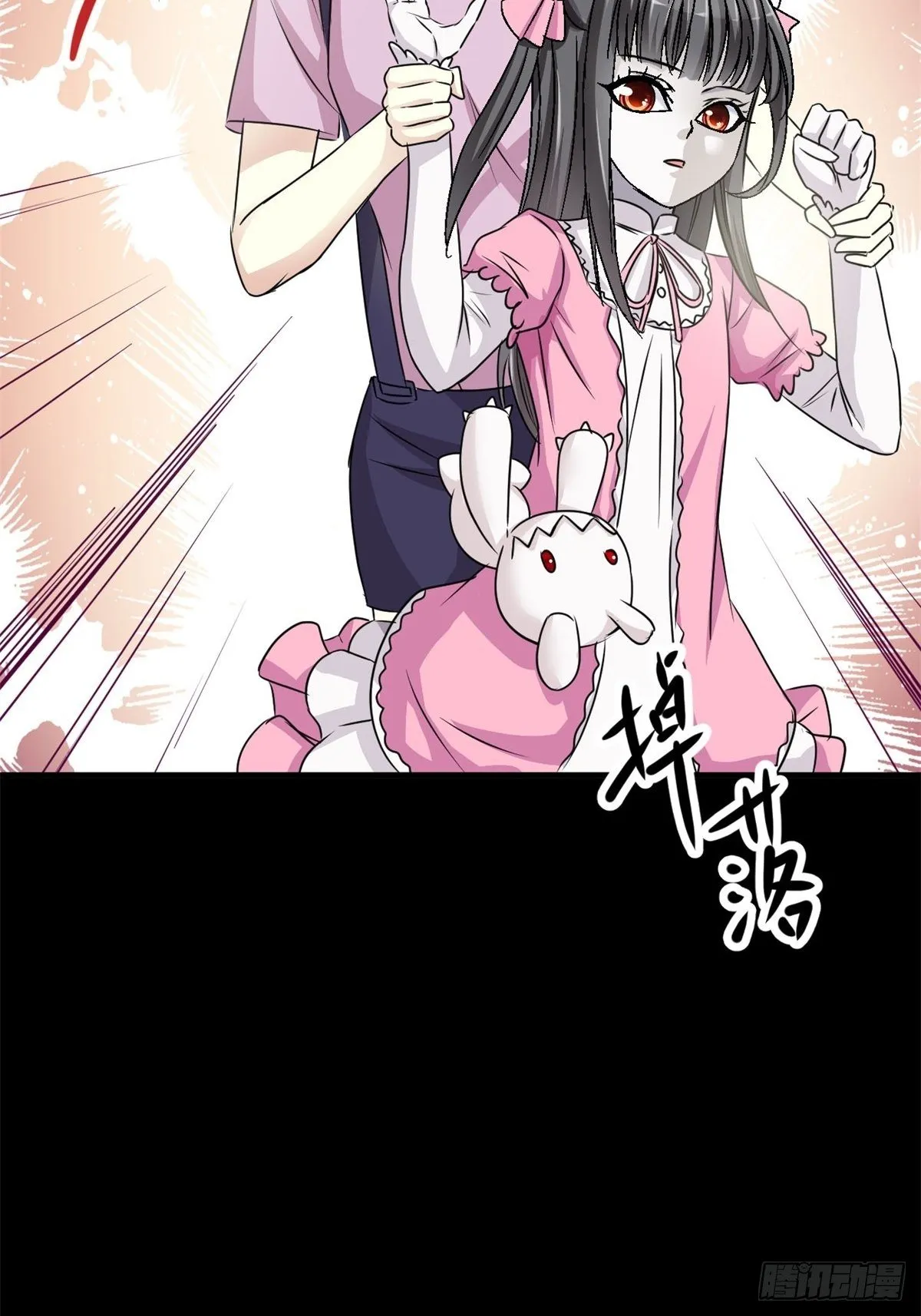 009 小米（下） 第92页