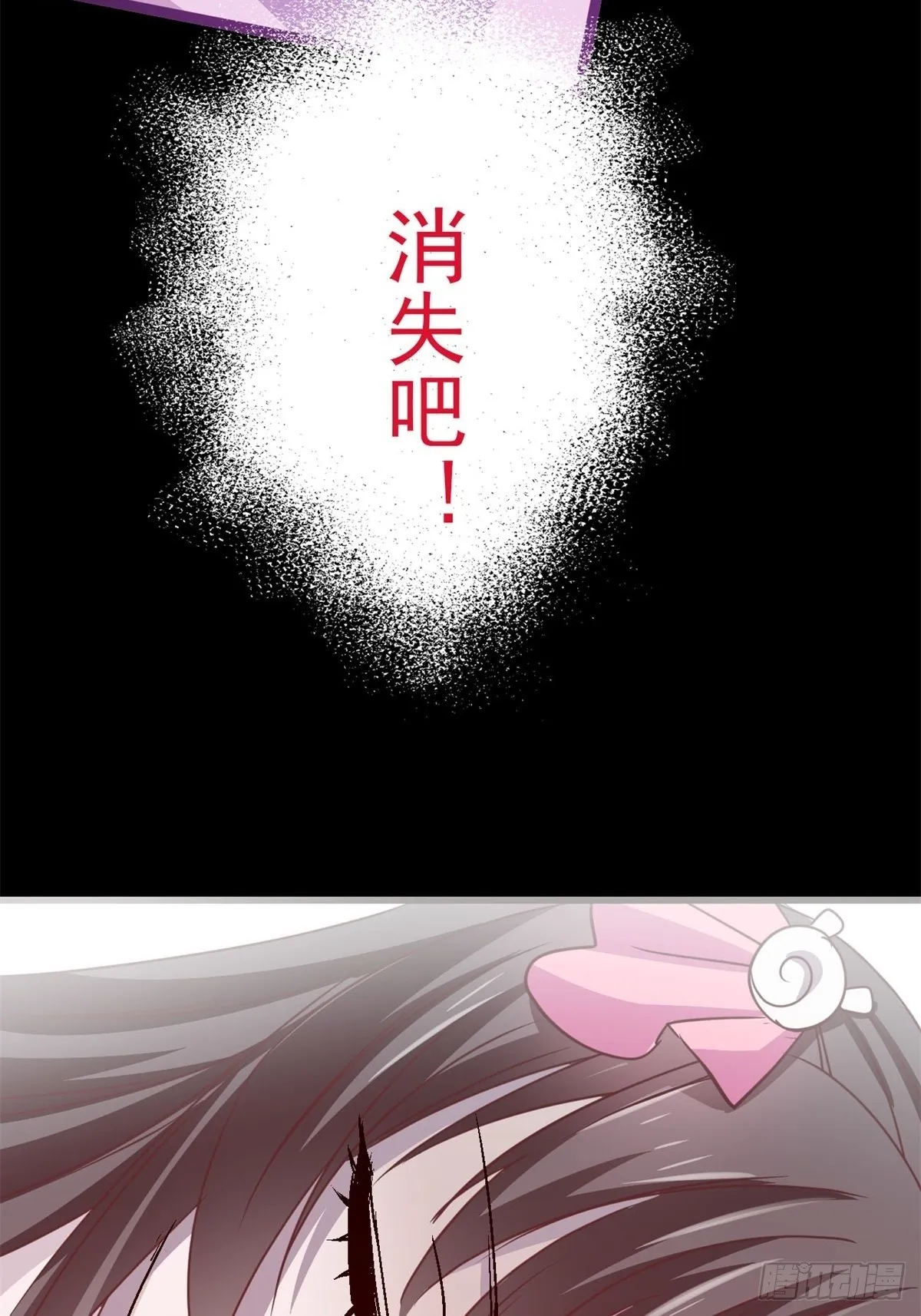 009 小米（下） 第103页