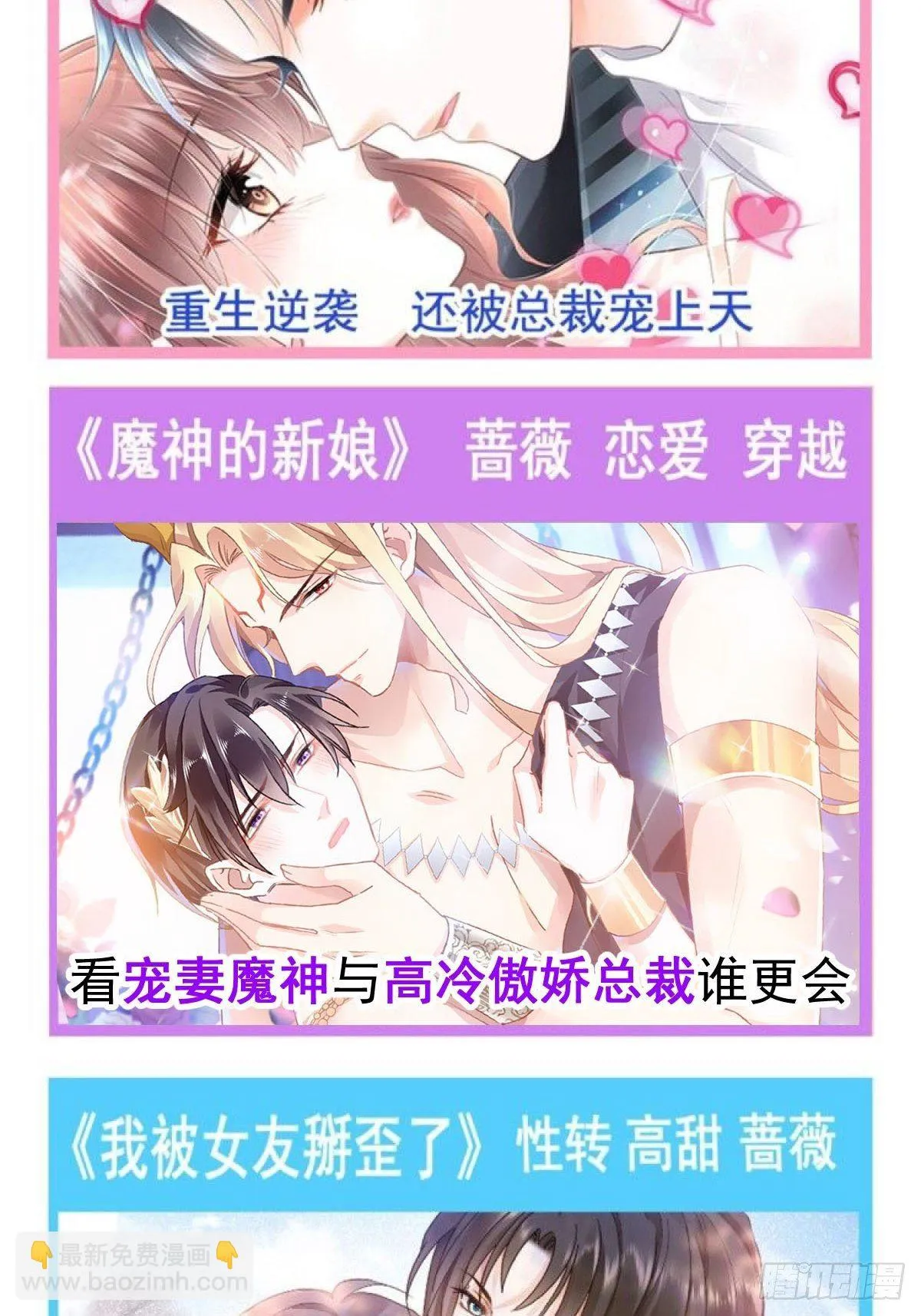 009 小米（下） 第108页