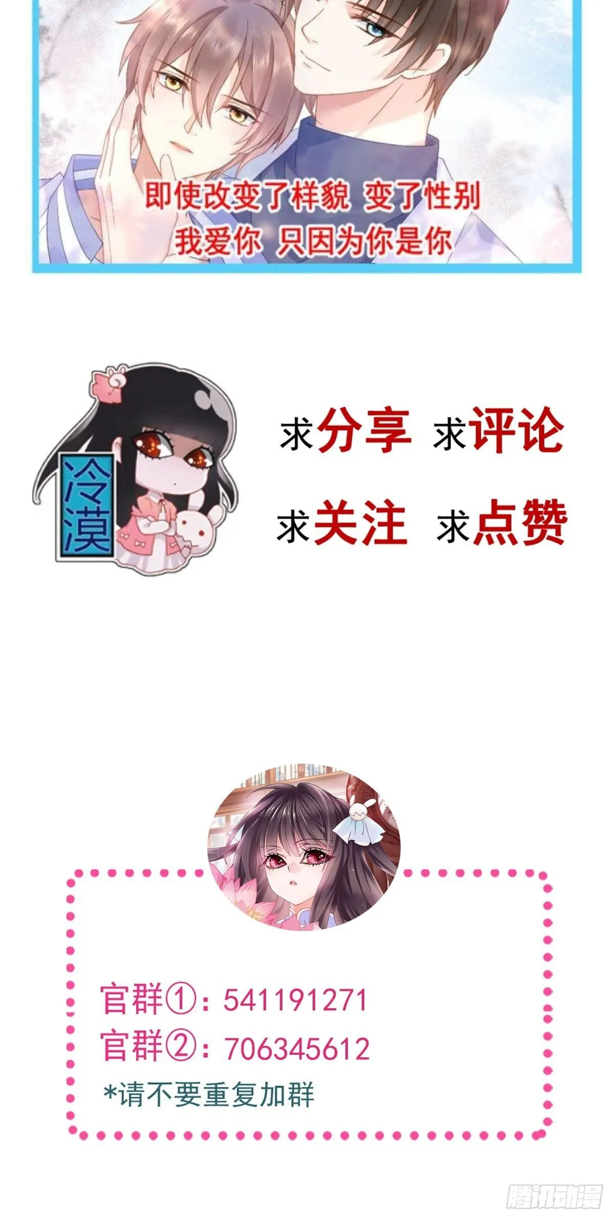 009 小米（下） 第109页