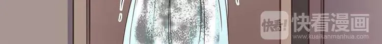 011 怪物的秘密（下） 第19页