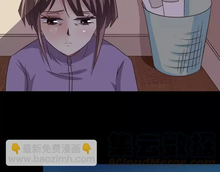 011 怪物的秘密（下） 第21页
