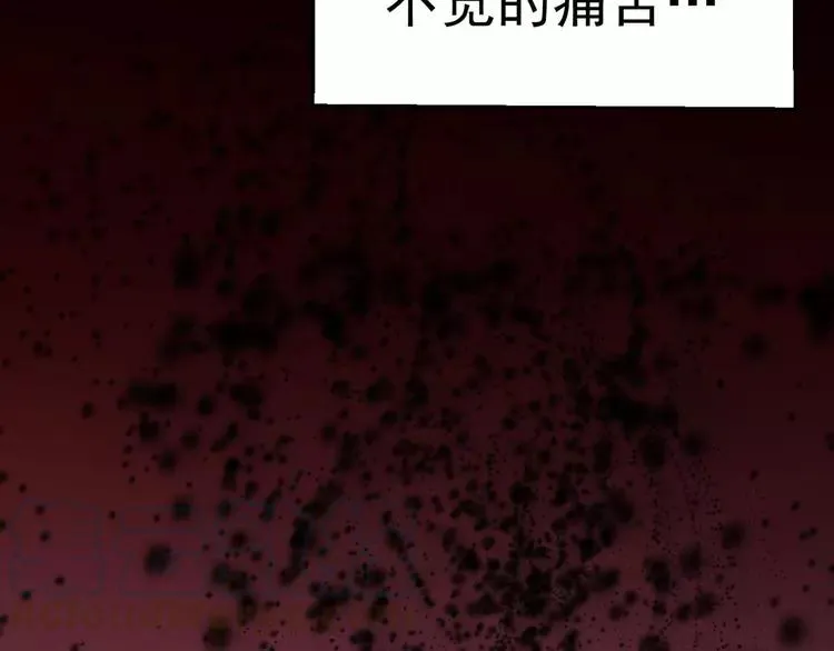 011 怪物的秘密（下） 第25页