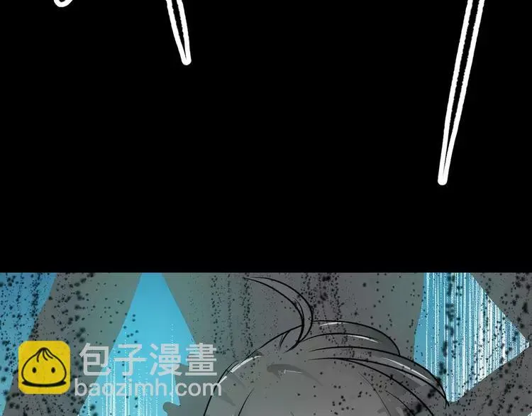 011 怪物的秘密（下） 第42页