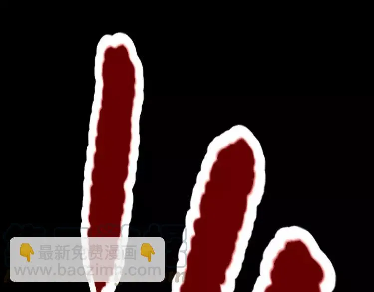 011 怪物的秘密（下） 第45页