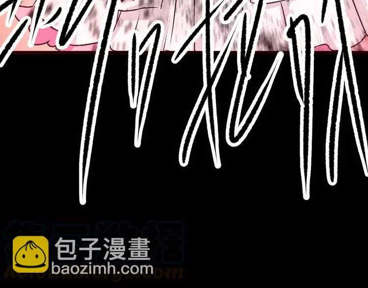 011 怪物的秘密（下） 第53页