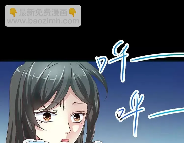 011 怪物的秘密（下） 第74页