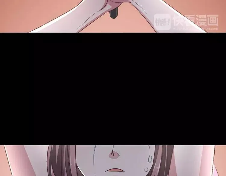 011 怪物的秘密（下） 第78页