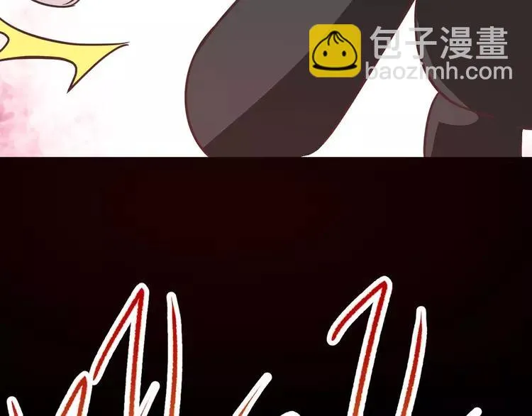 011 怪物的秘密（下） 第98页