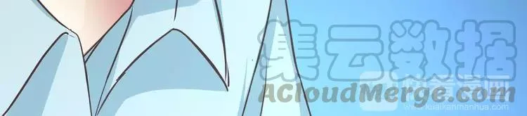 011 怪物的秘密（下） 第109页