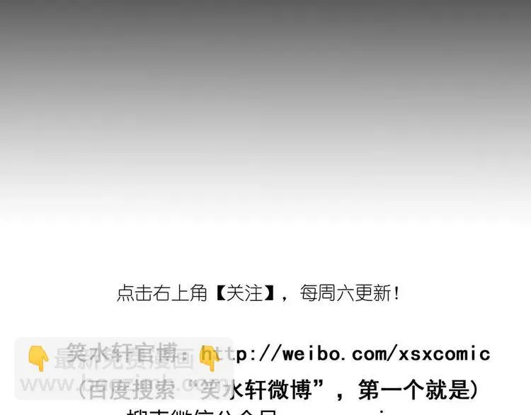 011 怪物的秘密（下） 第127页
