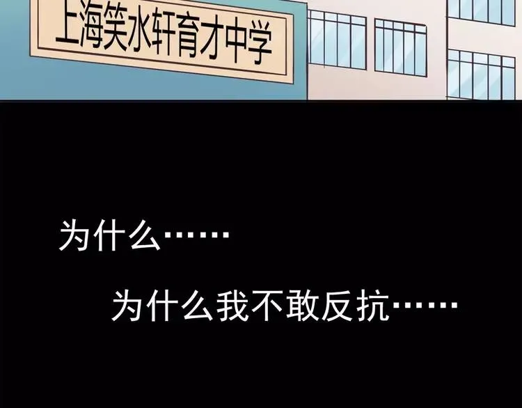 012 黑侠诞生（上） 第2页