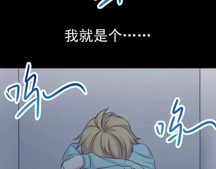012 黑侠诞生（上） 第4页
