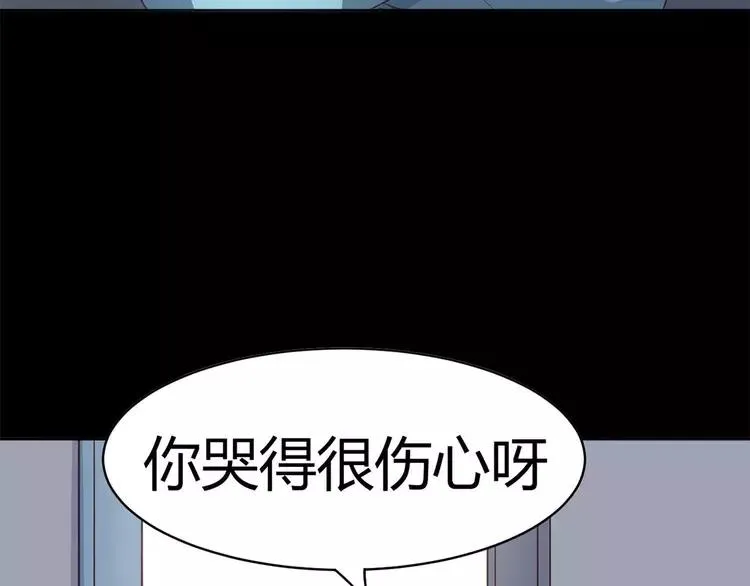 012 黑侠诞生（上） 第8页