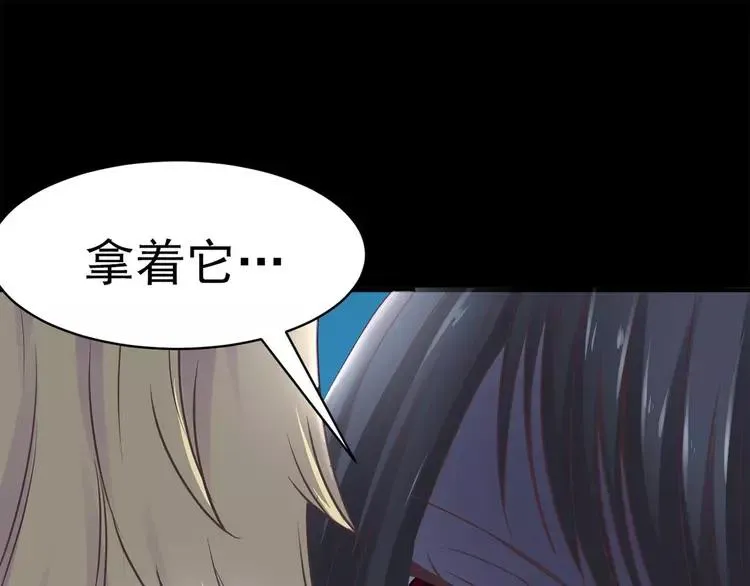 012 黑侠诞生（上） 第14页