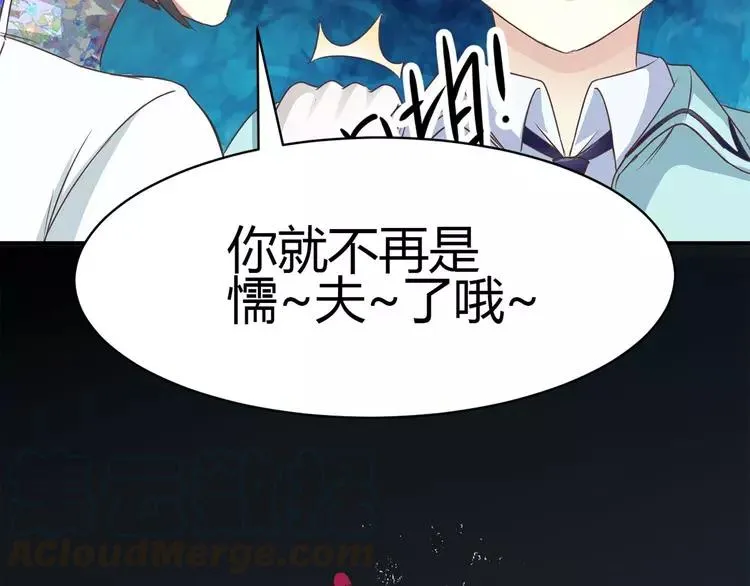012 黑侠诞生（上） 第17页