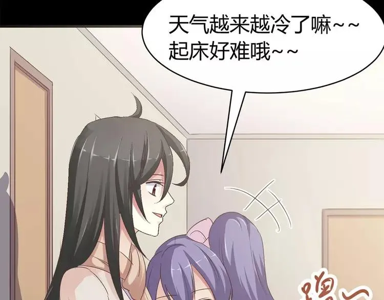 012 黑侠诞生（上） 第22页