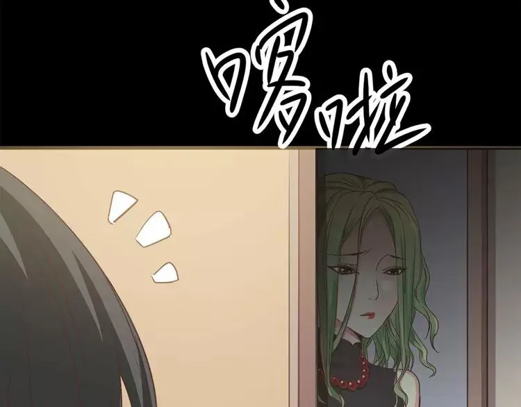 012 黑侠诞生（上） 第24页