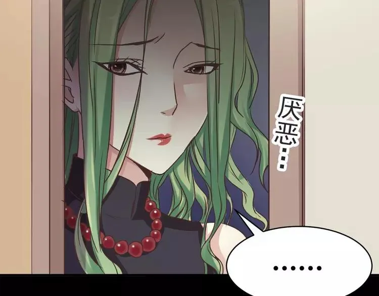 012 黑侠诞生（上） 第27页