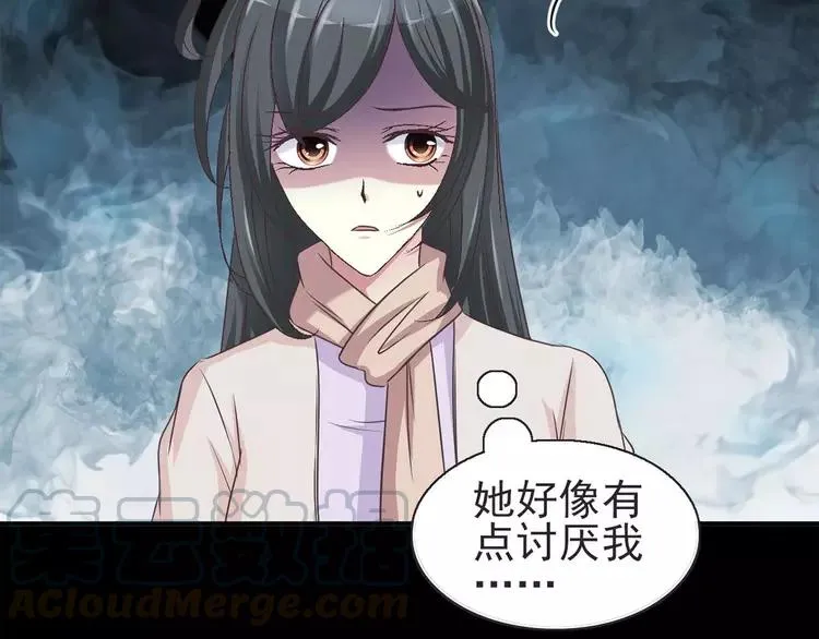 012 黑侠诞生（上） 第29页