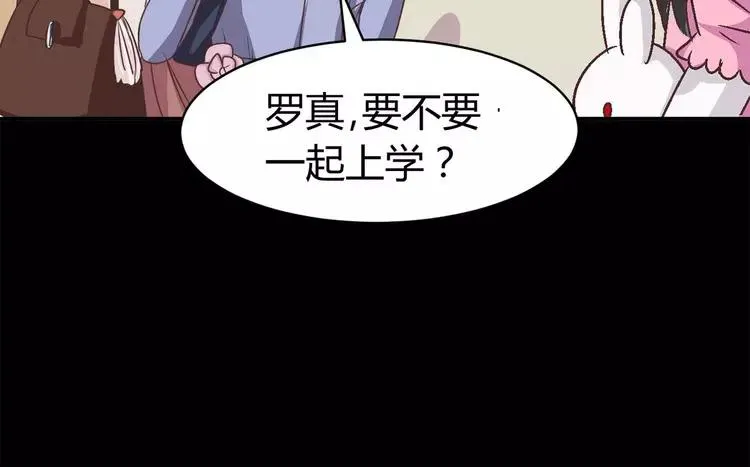 012 黑侠诞生（上） 第32页